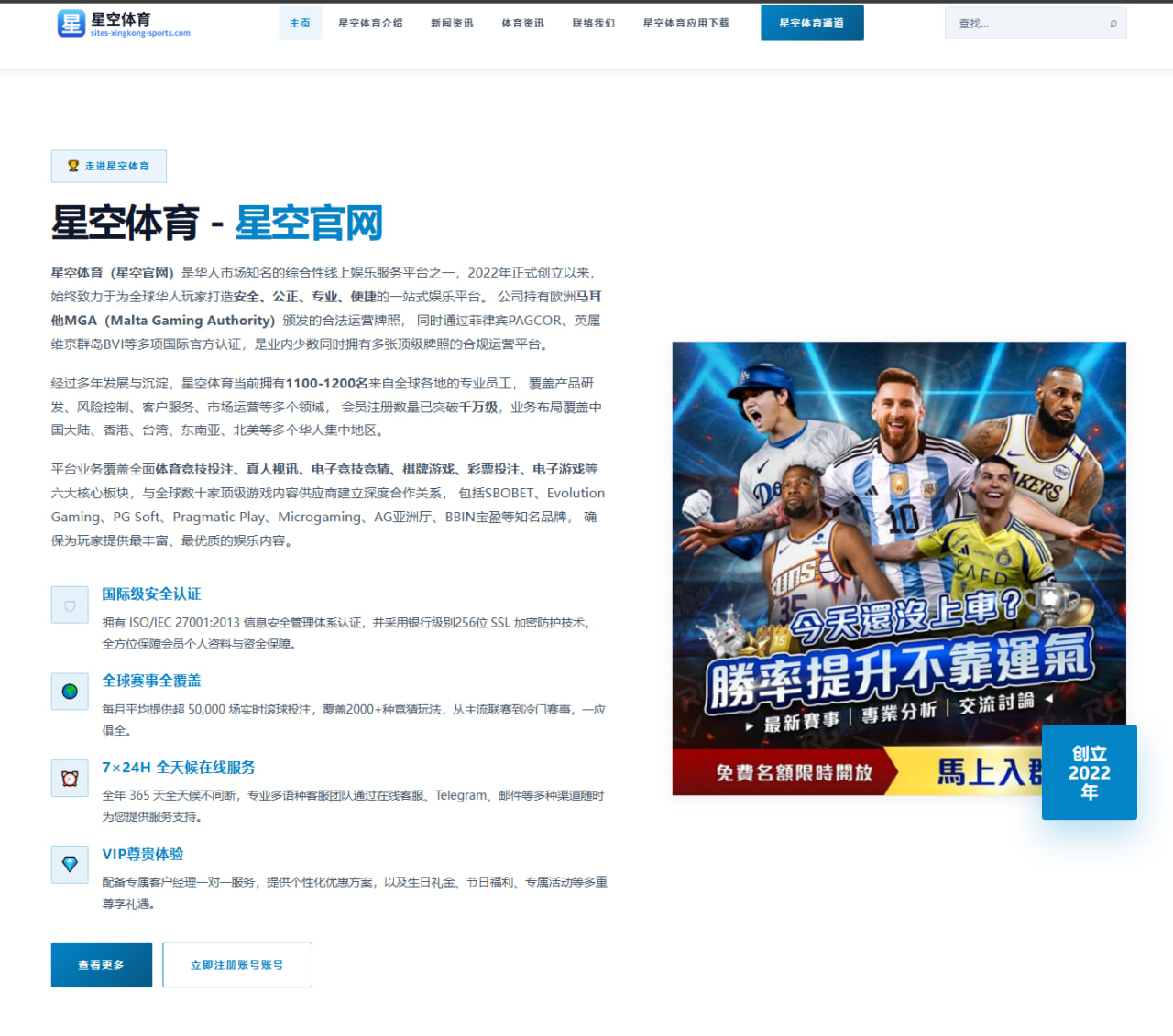 阿森纳接触新前锋转会传闻升温锋线补强思路浮出水面